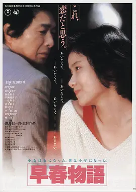 深海回声在线观看
