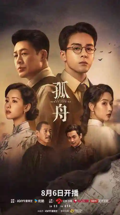 长夜列车在线观看